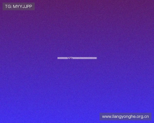 免费下载足球直播APP，实时比分直播高清观看，足球迷必备利器